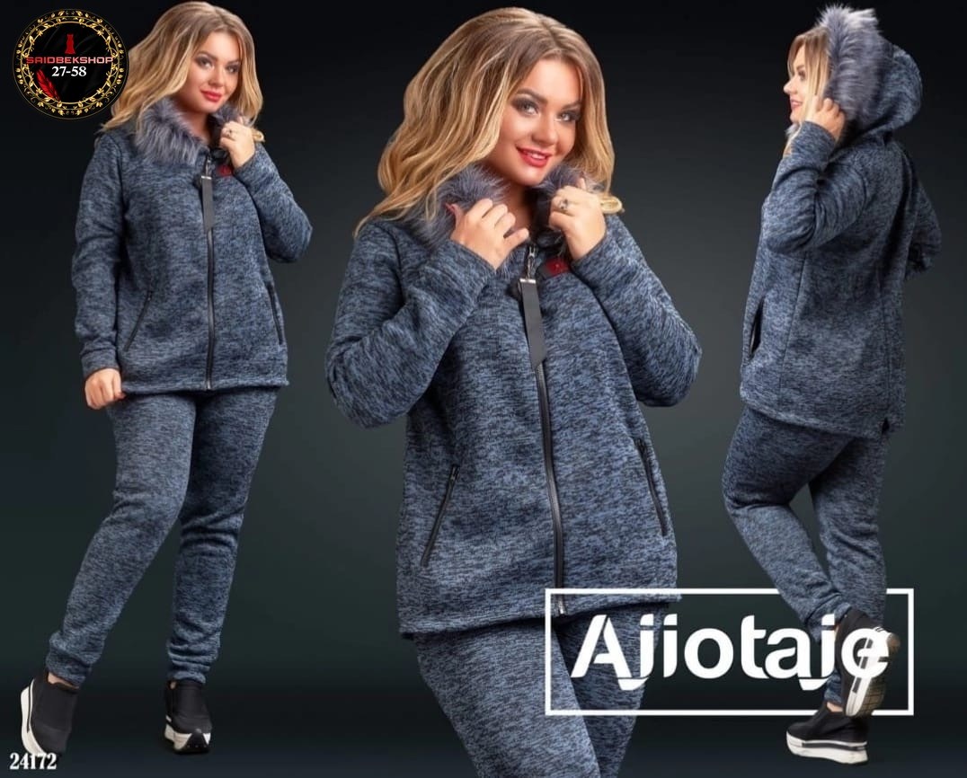 женский костюм на флисе,костюм теплый женский,спортивный костюм с начесом женский,женские костюмы спортивные,cпортивный костюм женский теплый