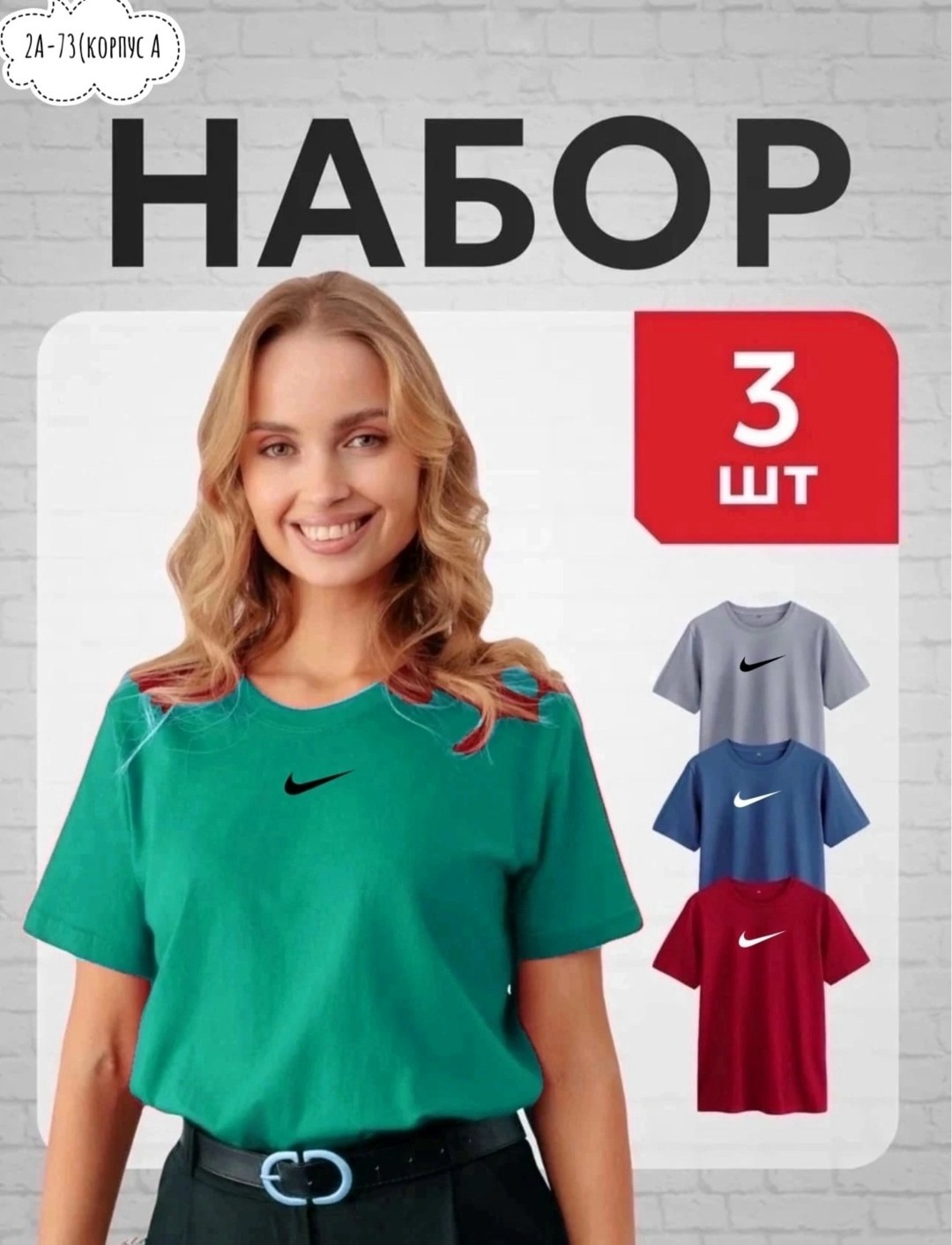 комплект футболки,футболки женская,adidas originals adidas,adidas originals 3,адидас женские футболки синие