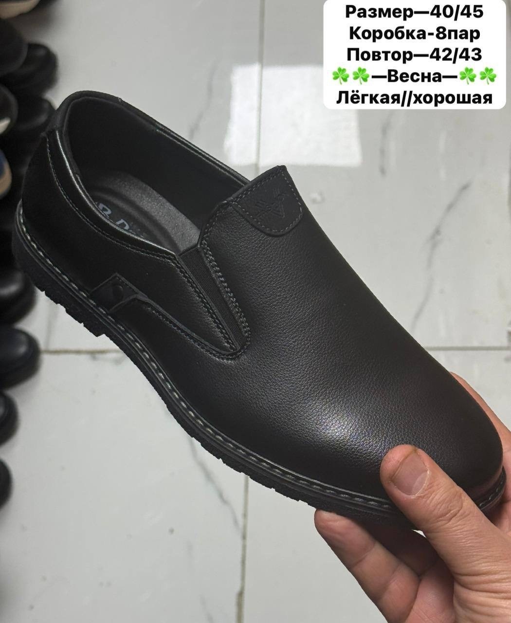 ,туфли для мальчика демисезонные,туфли для мальчика,полуботинки мужские,школьные туфли для мальчика