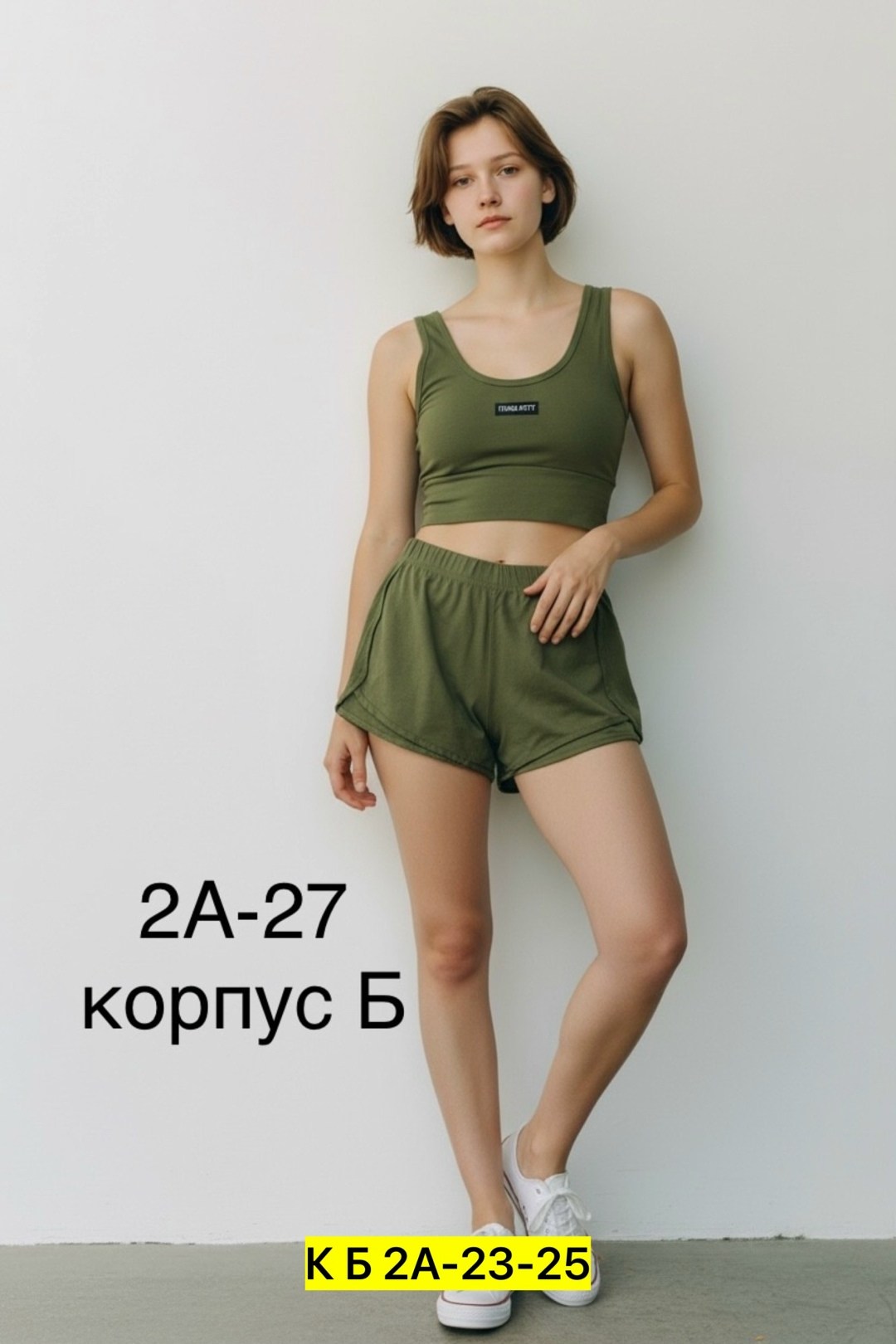 комплект женского нижнего белья,комплект нижнего белья,нижнее белье комплект топик,женские комплекты белья,нижнее белье женское бесшовное комплект