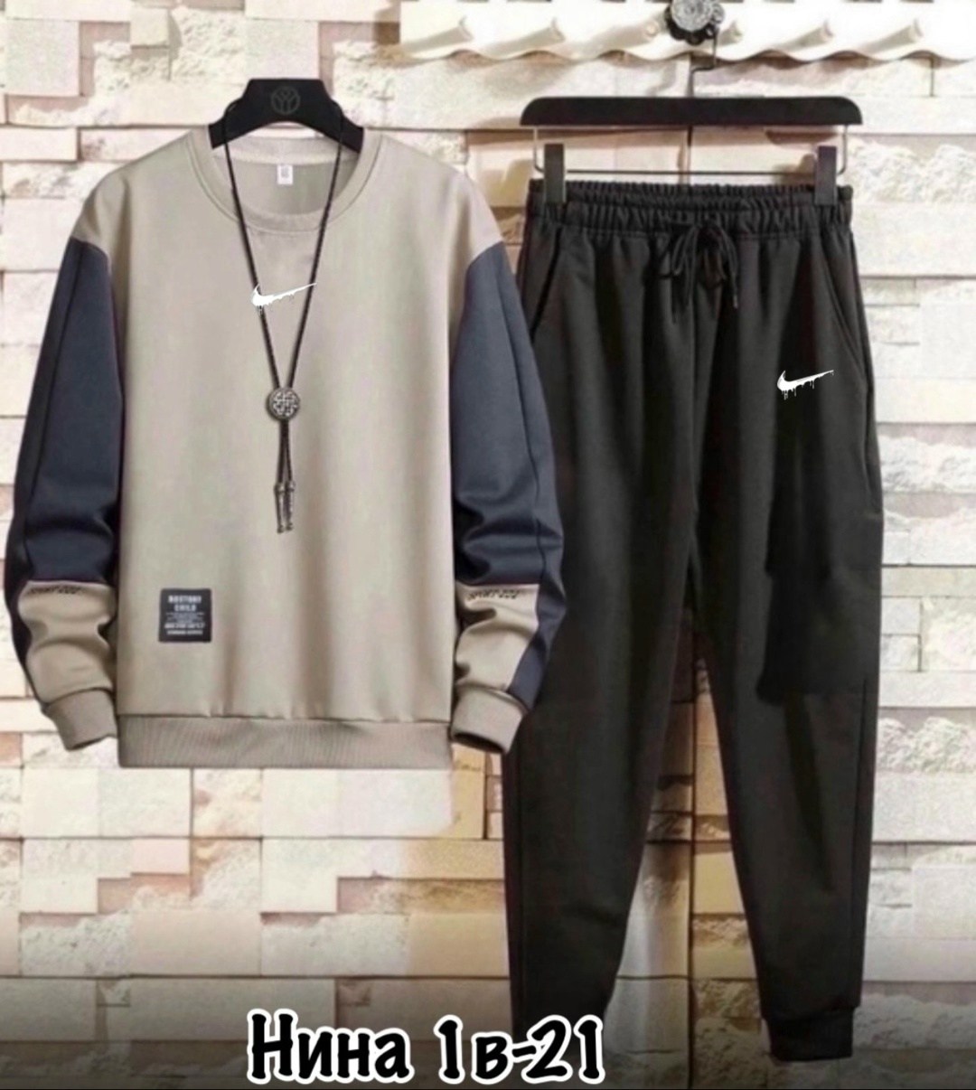 спортивные костюм,мужской спортивный костюм nike,спортивные костюмы мужские,спортивные костюмы nike,мужской спортивный костюм на флисе