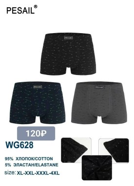 Нижнее белье