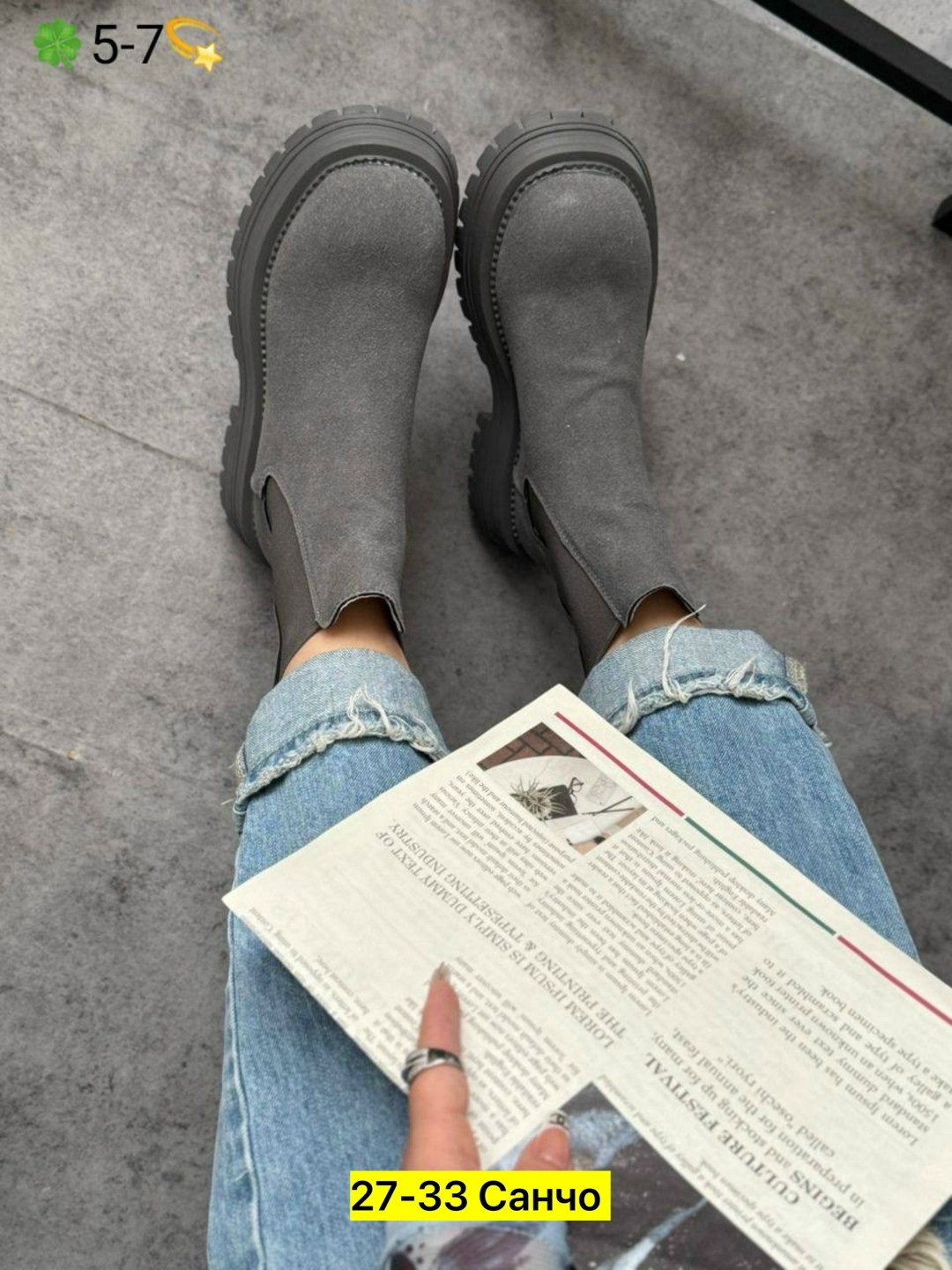 ,ботинки челси женские серые,женские ботинки,ботинки челси замшевые женские,ботинки челси