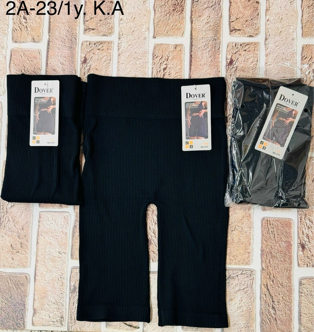 женские легинсы,леггинсы в рубчик,бесшовные легинсы,леггинсы женские,легинсы