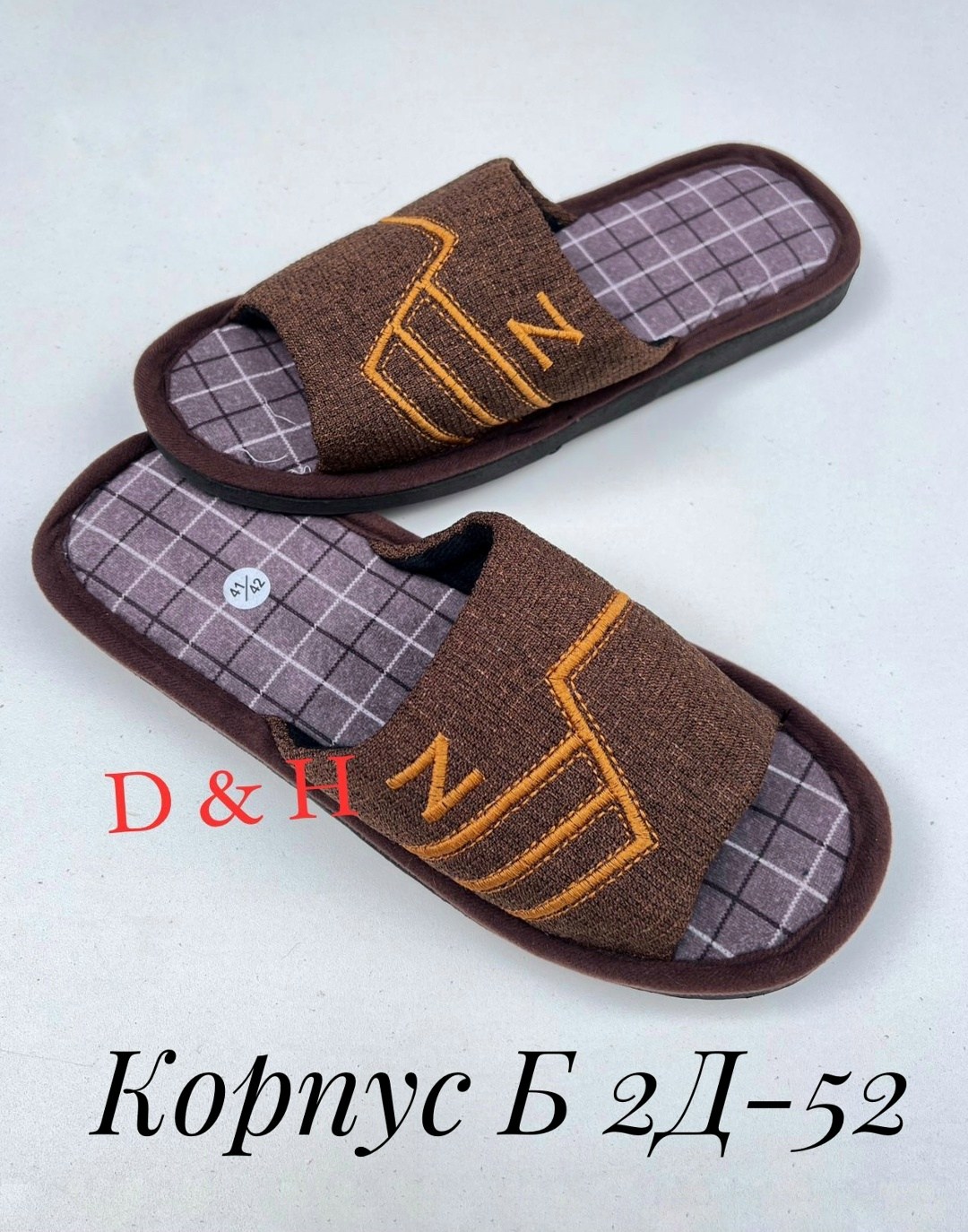 домашние тапочки,тапочки мужские,мужские домашние тапочки,мужские тапки,тапочки для дома