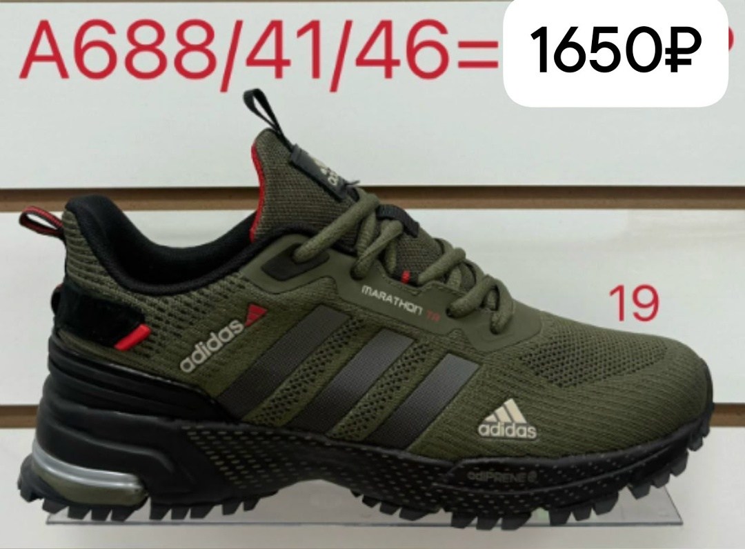 кроссовки adidas,мужские кроссовки,адидас гудиер кроссовки,кроссовки мужские adidas,мужская  кроссовки