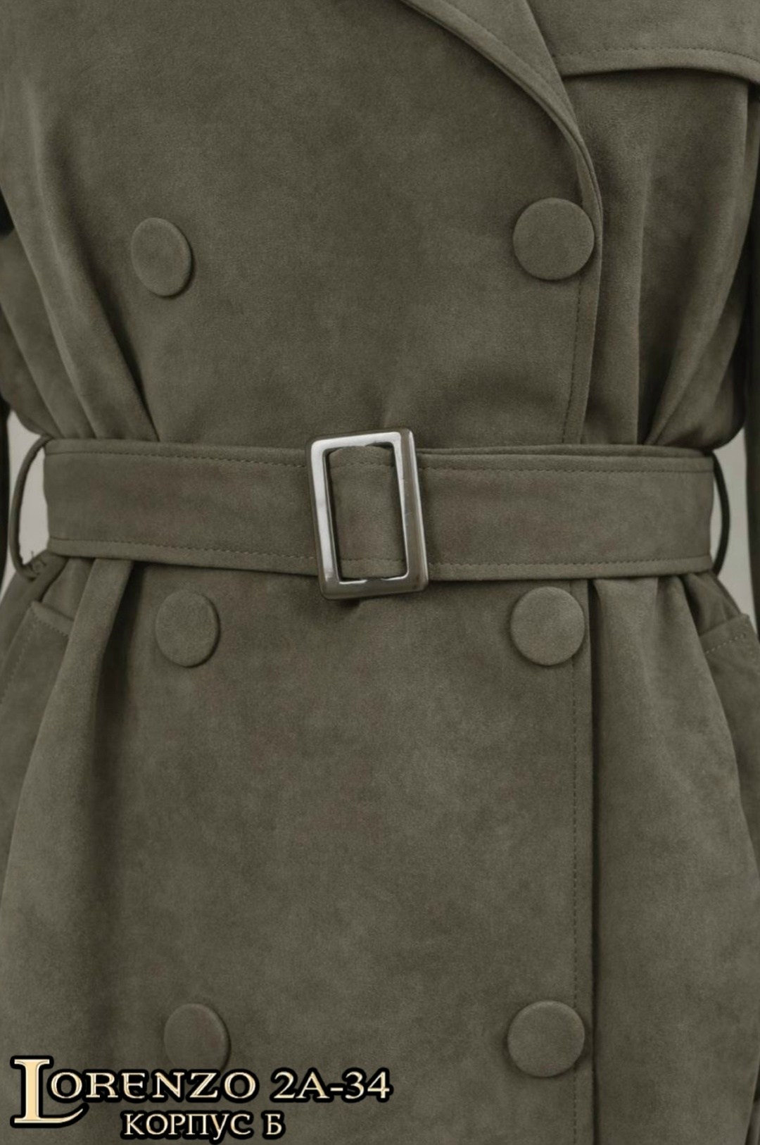 замшевый плащ,тренч плащ,тренч пальто,плащ тренч кожаный,замшевый тренч