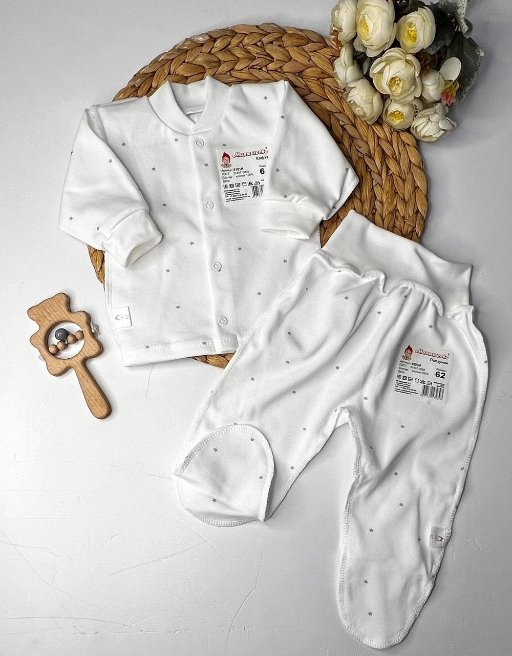 кофточка для новорожденного,кофточка для новорожденного интерлок,кофточки для новорожденных,кофточка для малыша,кофточки ясельные