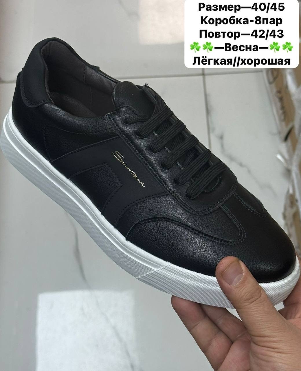 ,кожаные кроссовки мужские,мужская ,полуботинки мужские, повседневные