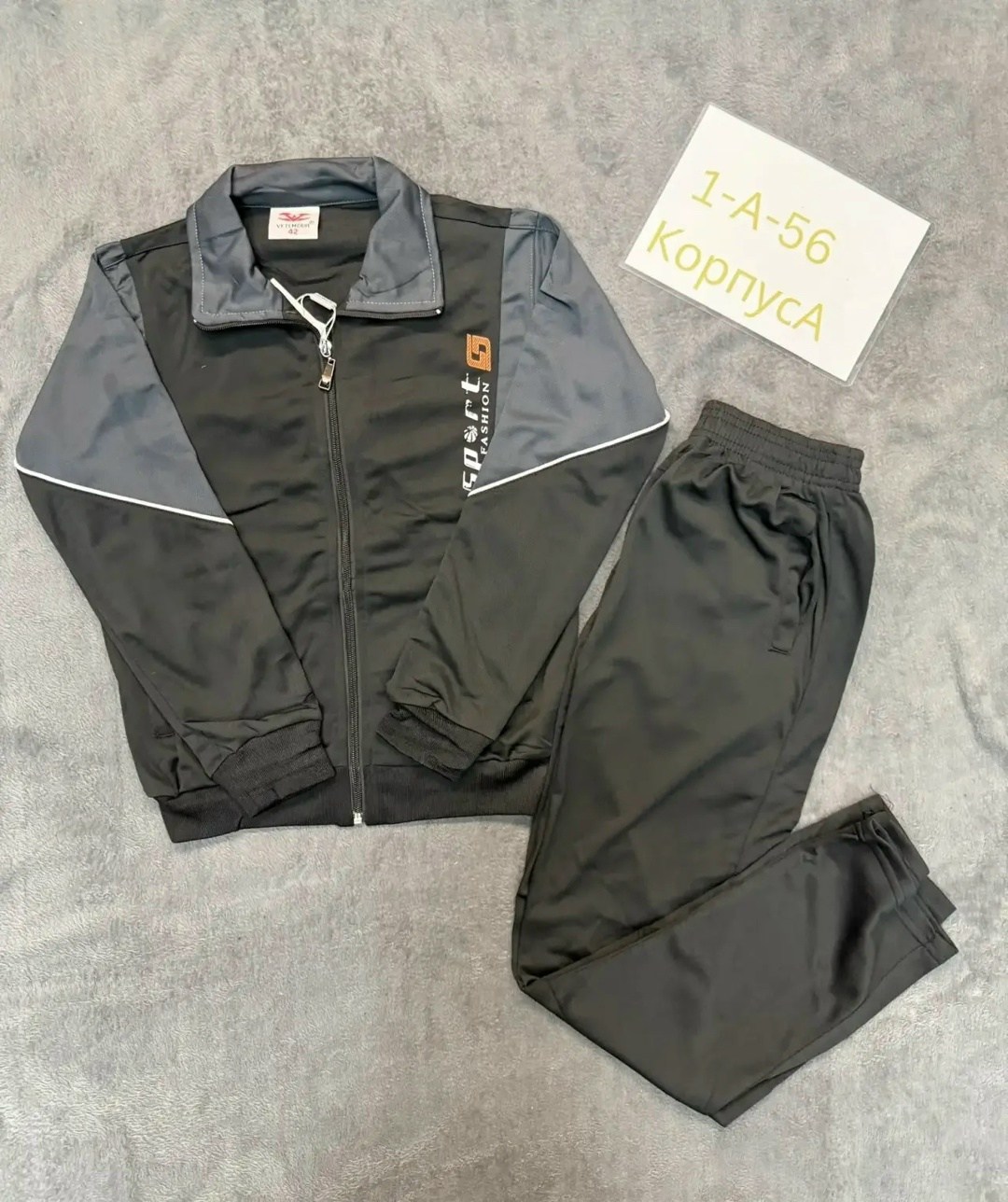 спортивный костюм,спортивный костюм adidas,монтана спортивные костюмы 90 годов,спортивный костюм reebok,мужской спортивный костюм