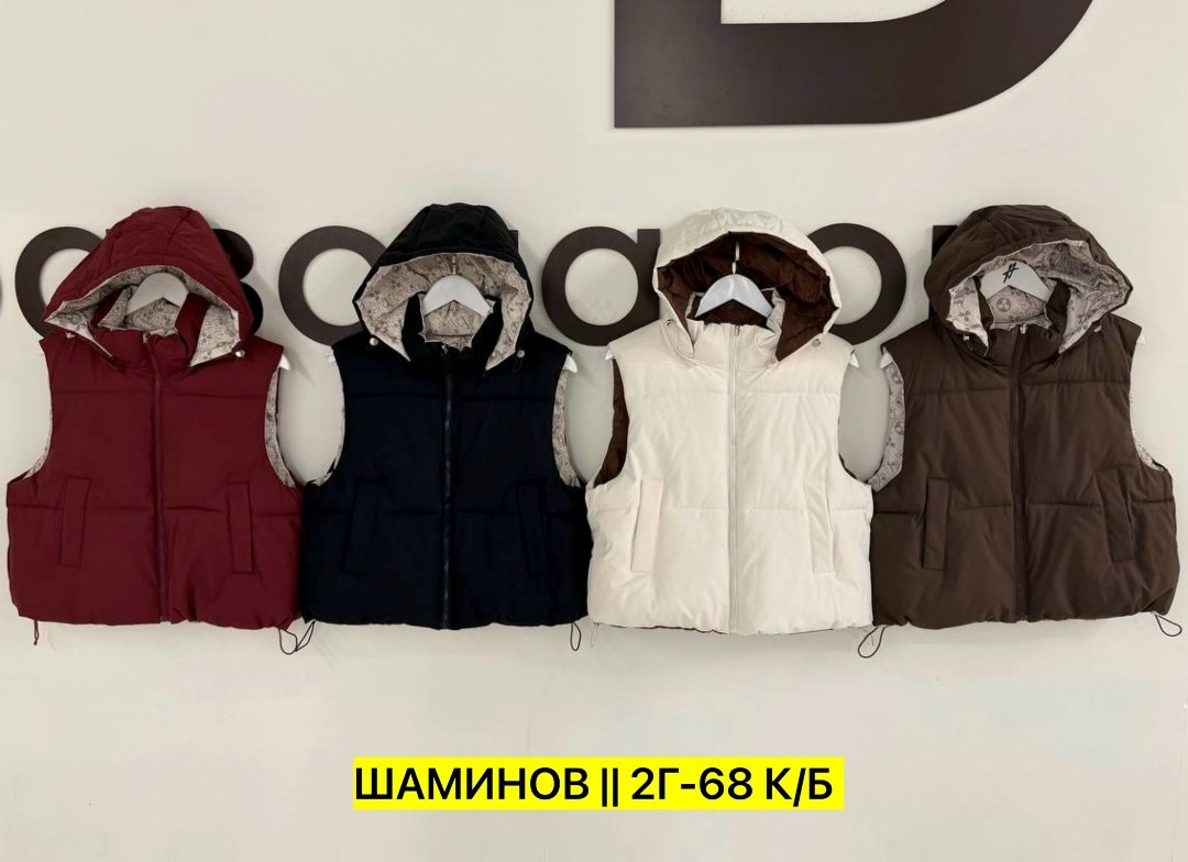 жилетка женская,жилетка детская,жилет детский,жилетка,жилет