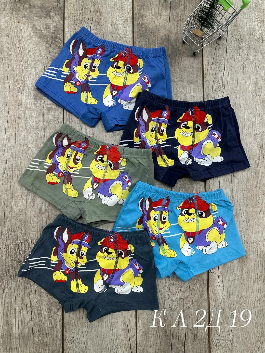 трусы для мальчиков,детские трусы для мальчика,детские трусы,трусы боксеры для мальчиков,трусы боксеры для мальчика набор