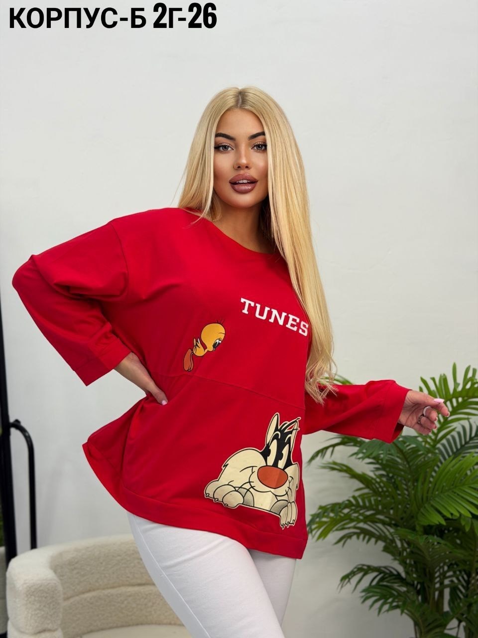 свитшот женская,кофта женская,стильная кофта,кофта модная,кофта оверсайз