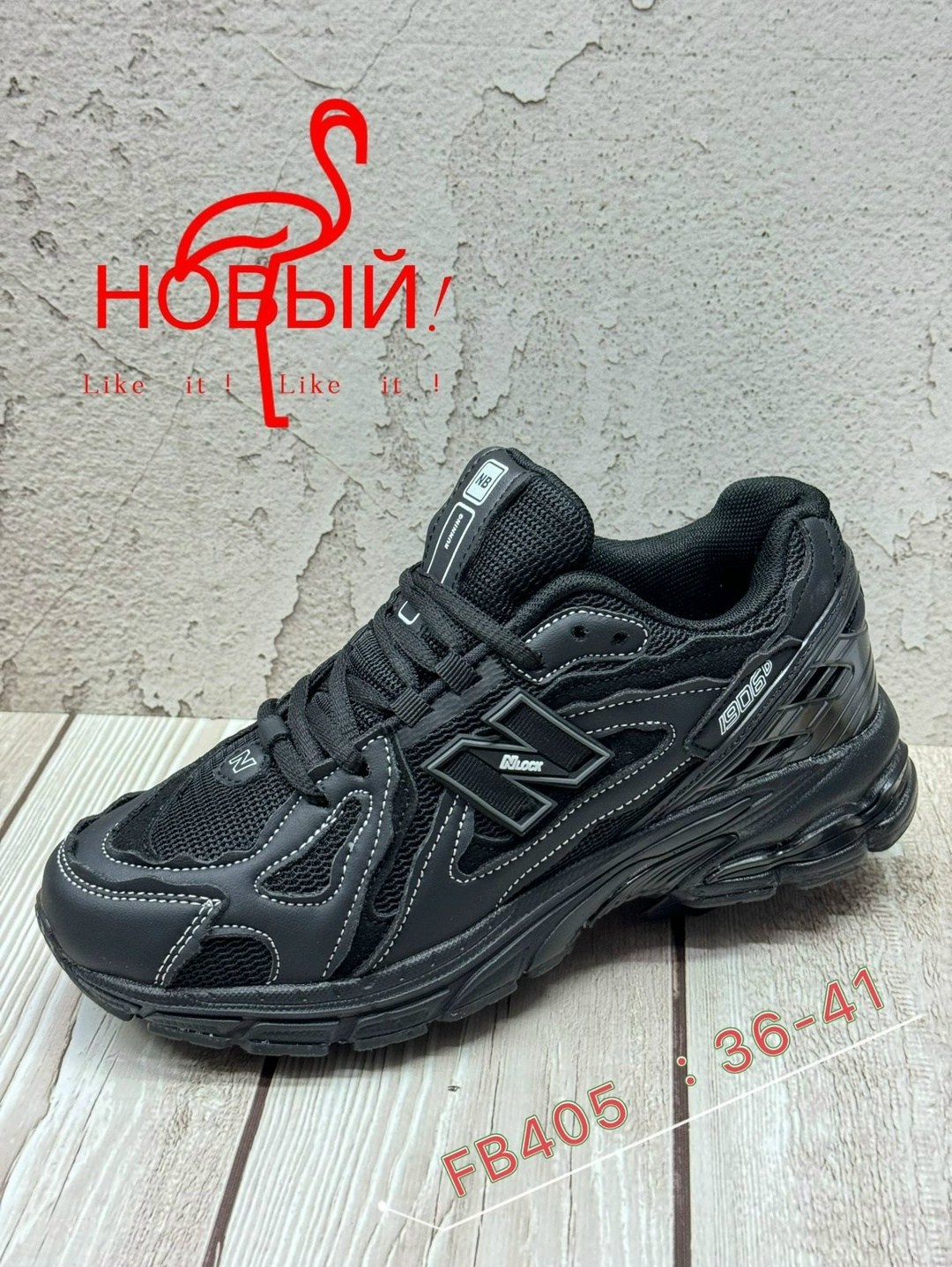 кроссовки new balance,кроссовки new balance 1906,кроссовки new balance 1906 d,кроссовки new balance мужские,кроссовки new balance 2002 r