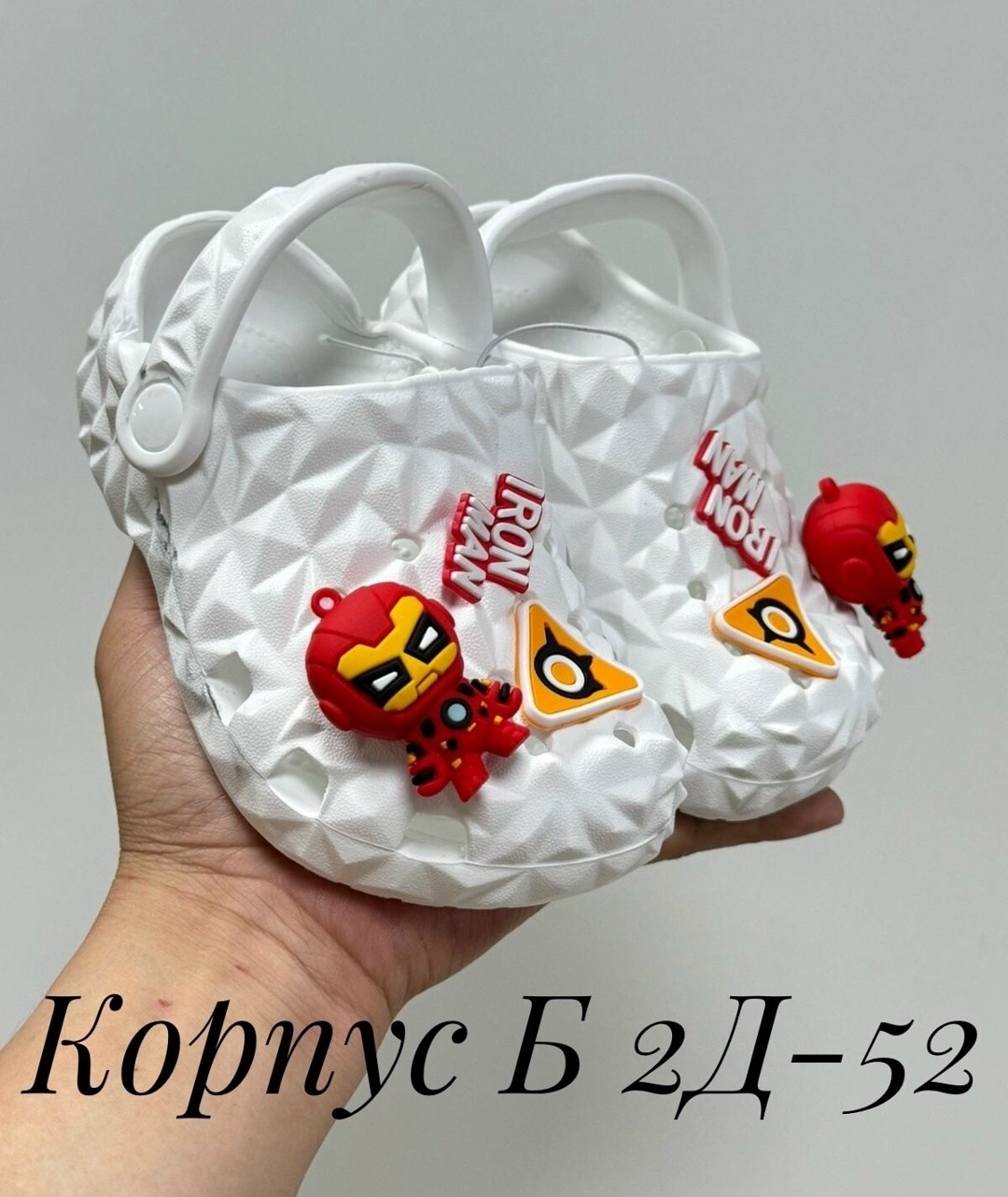 ,детские кроксы,детские шлепанцы, детская,детские тапочки