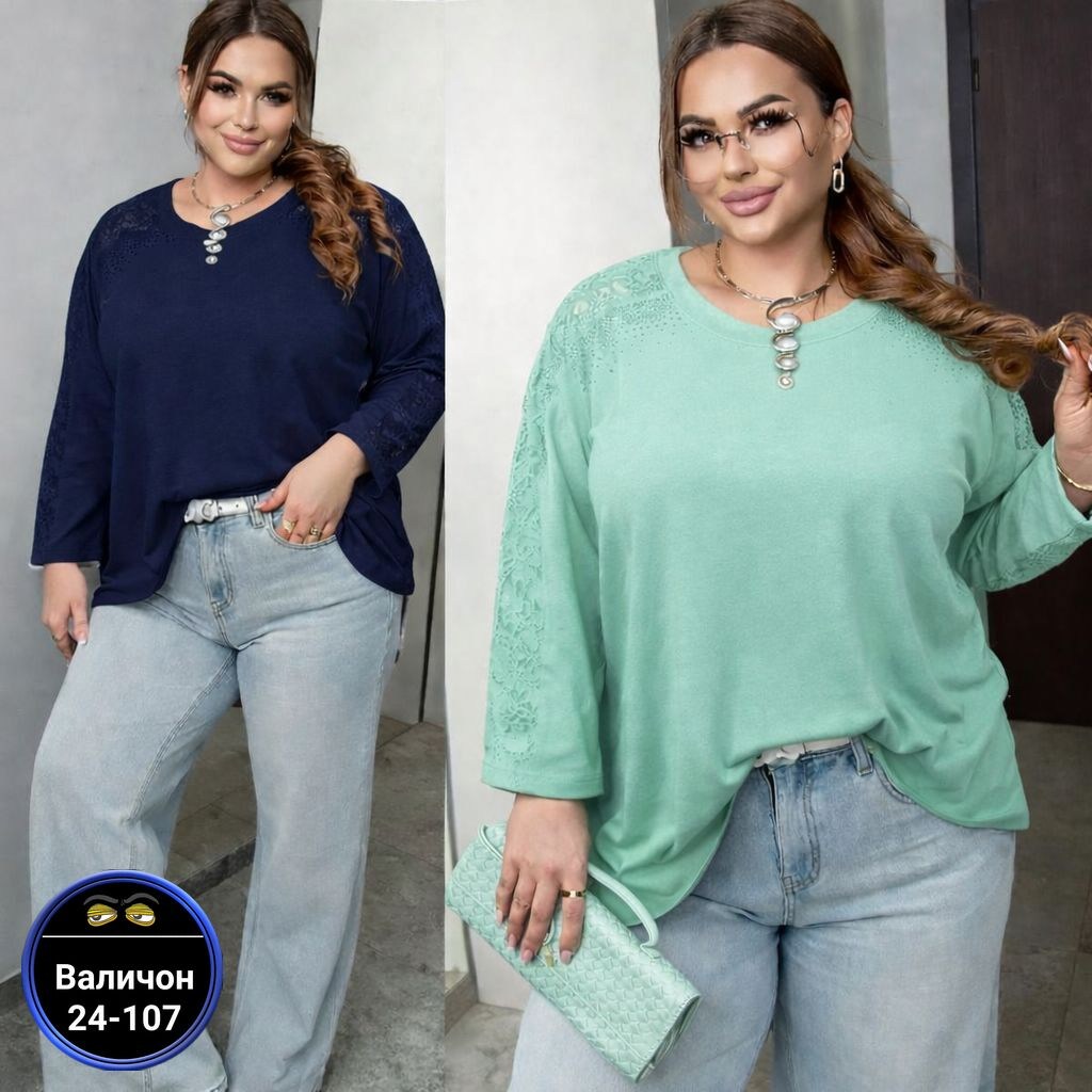 женская кофта,кофта блузка,красивая кофта,свитшот женская,кофта нарядная