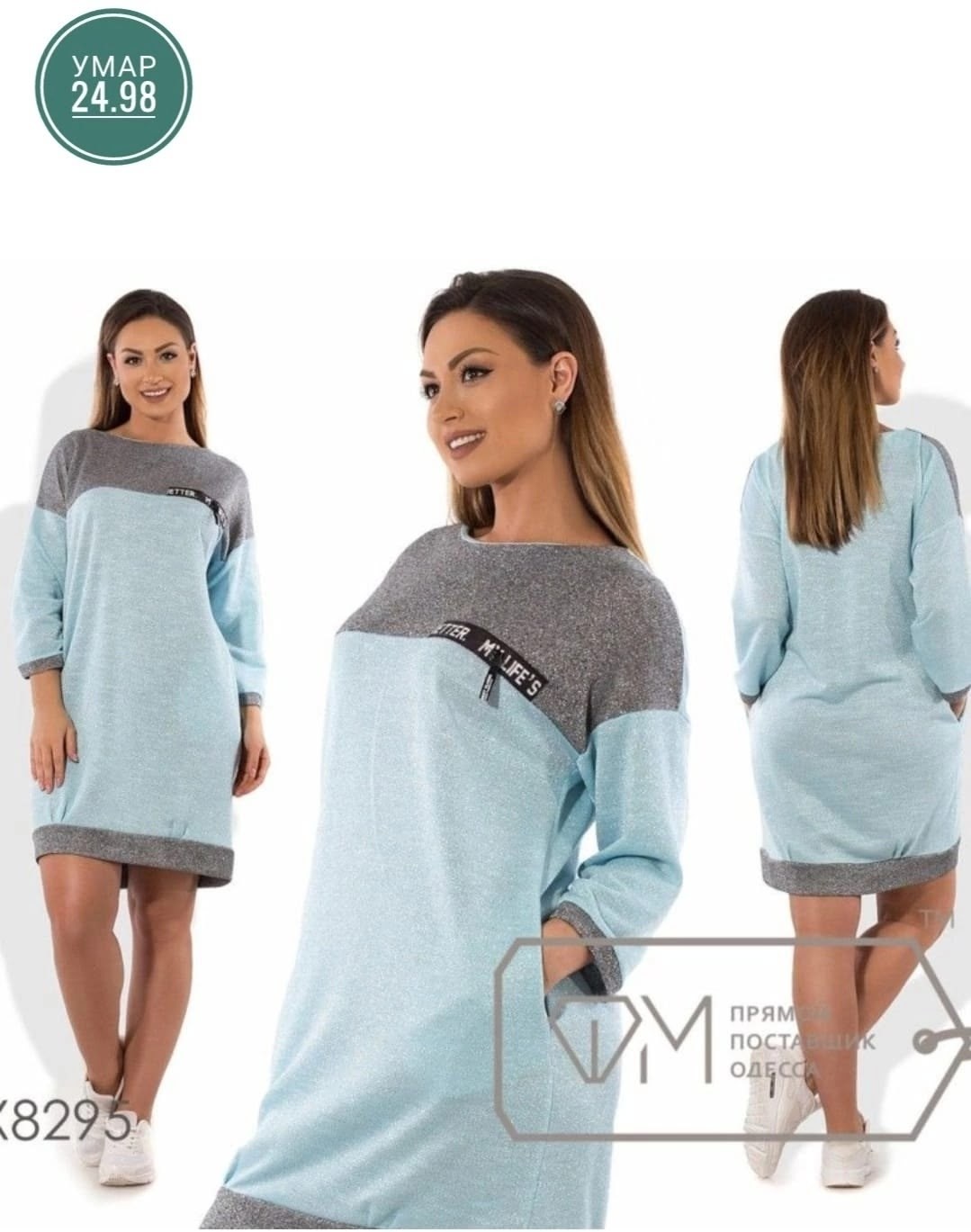 платье туника,платье из ангоры,платье свитшот,трикотажное платье,платье из трикотажа