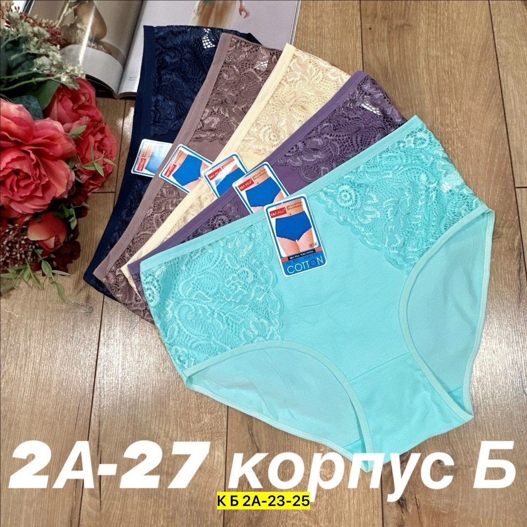 трусы женские 5 шт,трусы женские,трусы женски,трусы оптом,трусы женские трусы