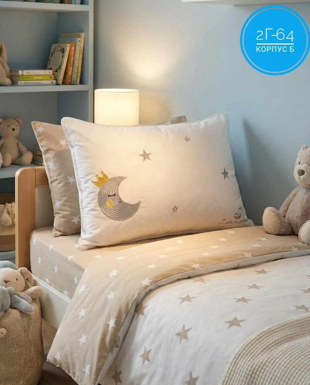 комплект постельного белья,детское постельное белье в кроватку,детский комплект постельного белья,комплект кроватка,комплект постельного белья для новорожденных