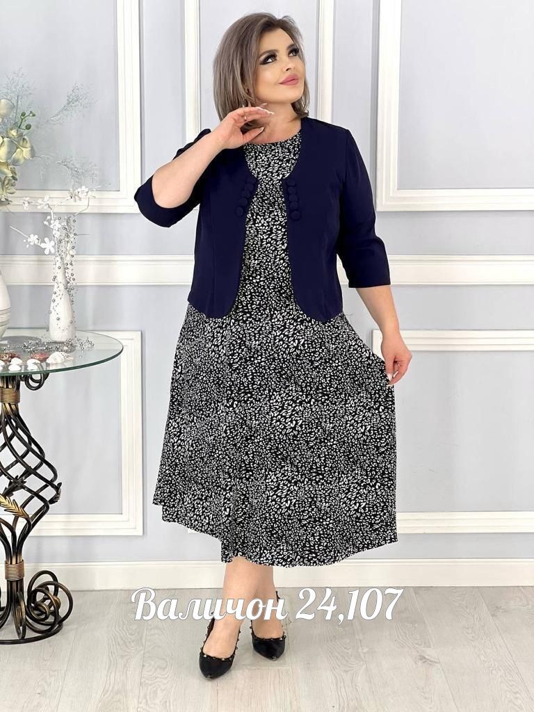 женские костюмы,костюм женский пиджак классический платье,костюм платье с пиджаком,платье с жакетом,костюм двойка