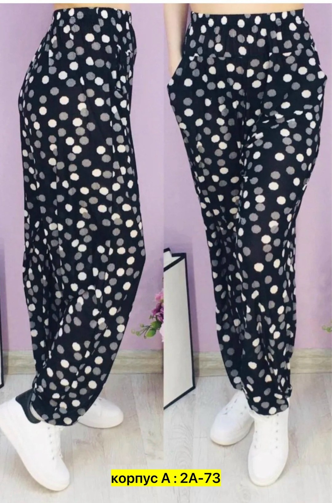 штаны женские,султанки штаны женские,брюки домашние,брюки женские,летние штаны женские