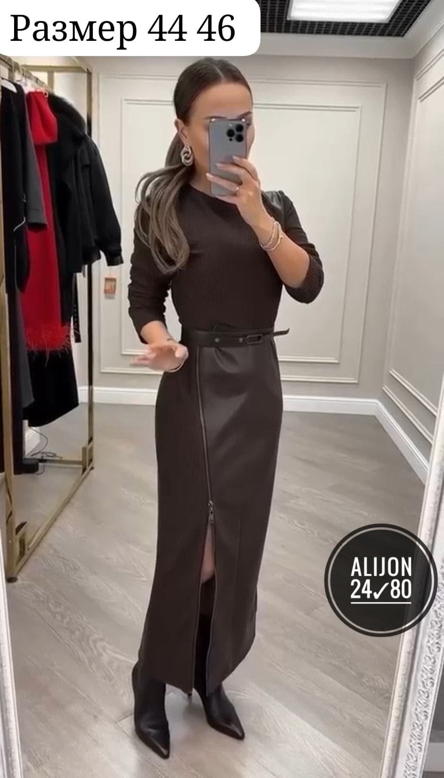 платье женское,длинная кожаная юбка,платье лапша женское,платье стильное,юбка из экокожи