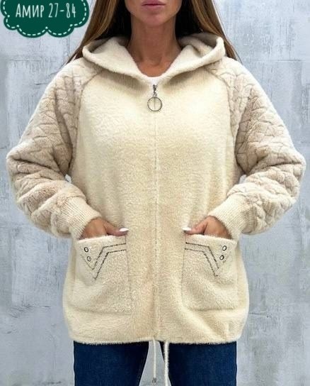 кардиган пушистый с альпакой кофта теплая на замке,кардиган альпака,кардиган мягкий теплый пушистый из ангоры альпаки,кардиган из альпаки,куртка альпака женская