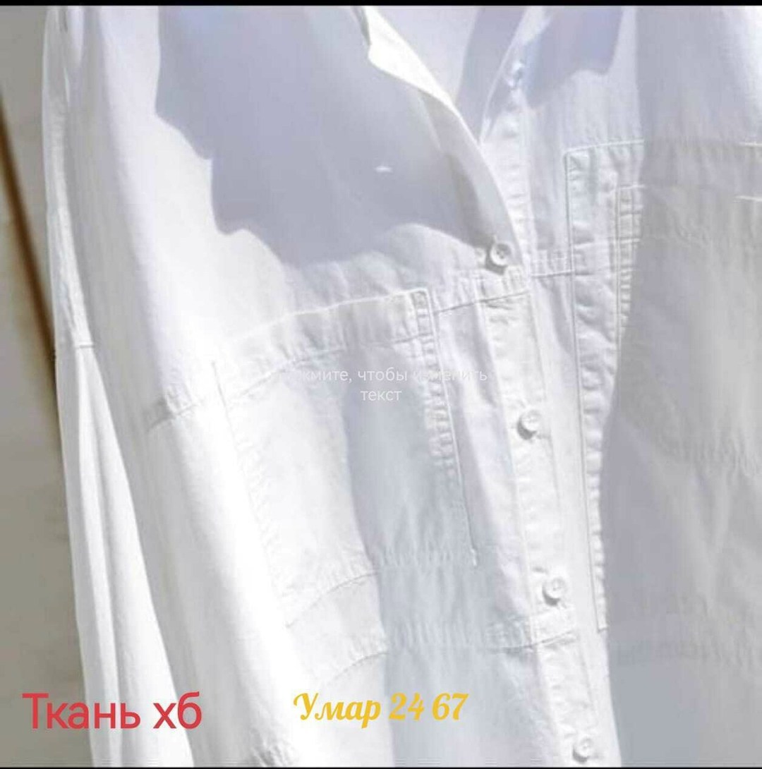 рубашка женская oversize хлопок белый,длинная белая рубашка,рубашка белая,женские повседневные белые рубашки,женская белая рубашка