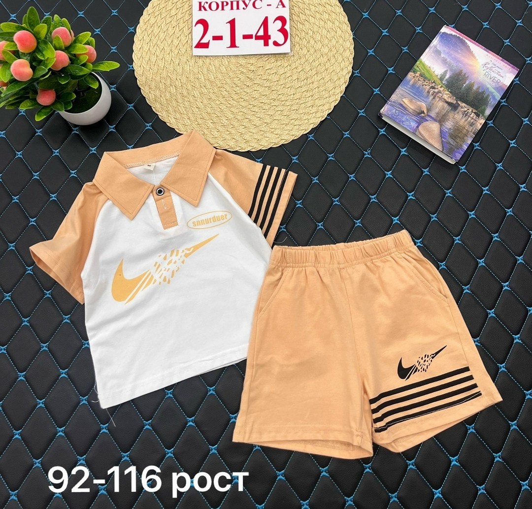 костюм детский,костюм для мальчика,детские костюмы,костюм спортивный для мальчика,комплект одежды для мальчика