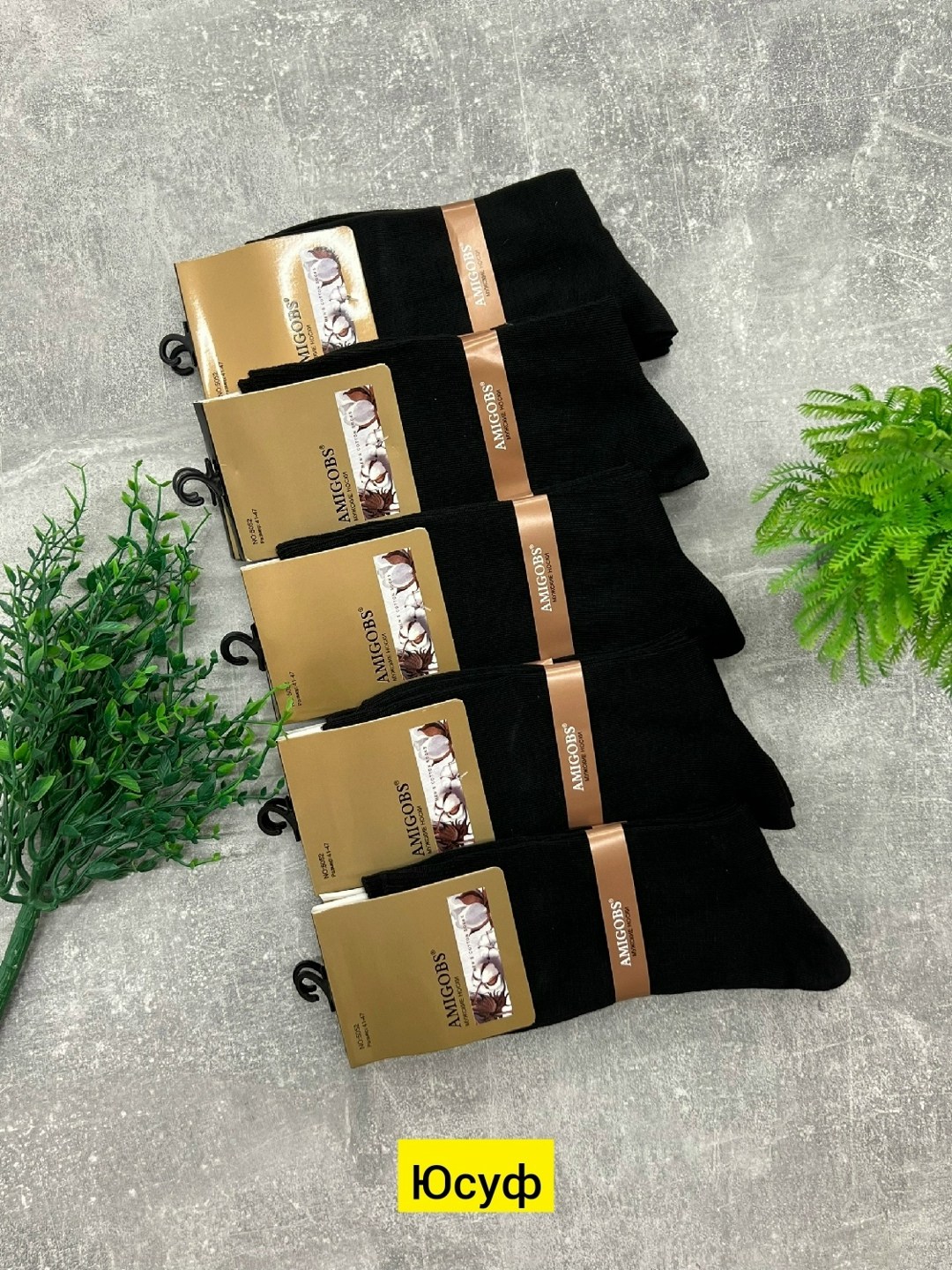 носки мужские,носки мужские 10 пар,носки мужские 12 пар,носки пара,носки базовые