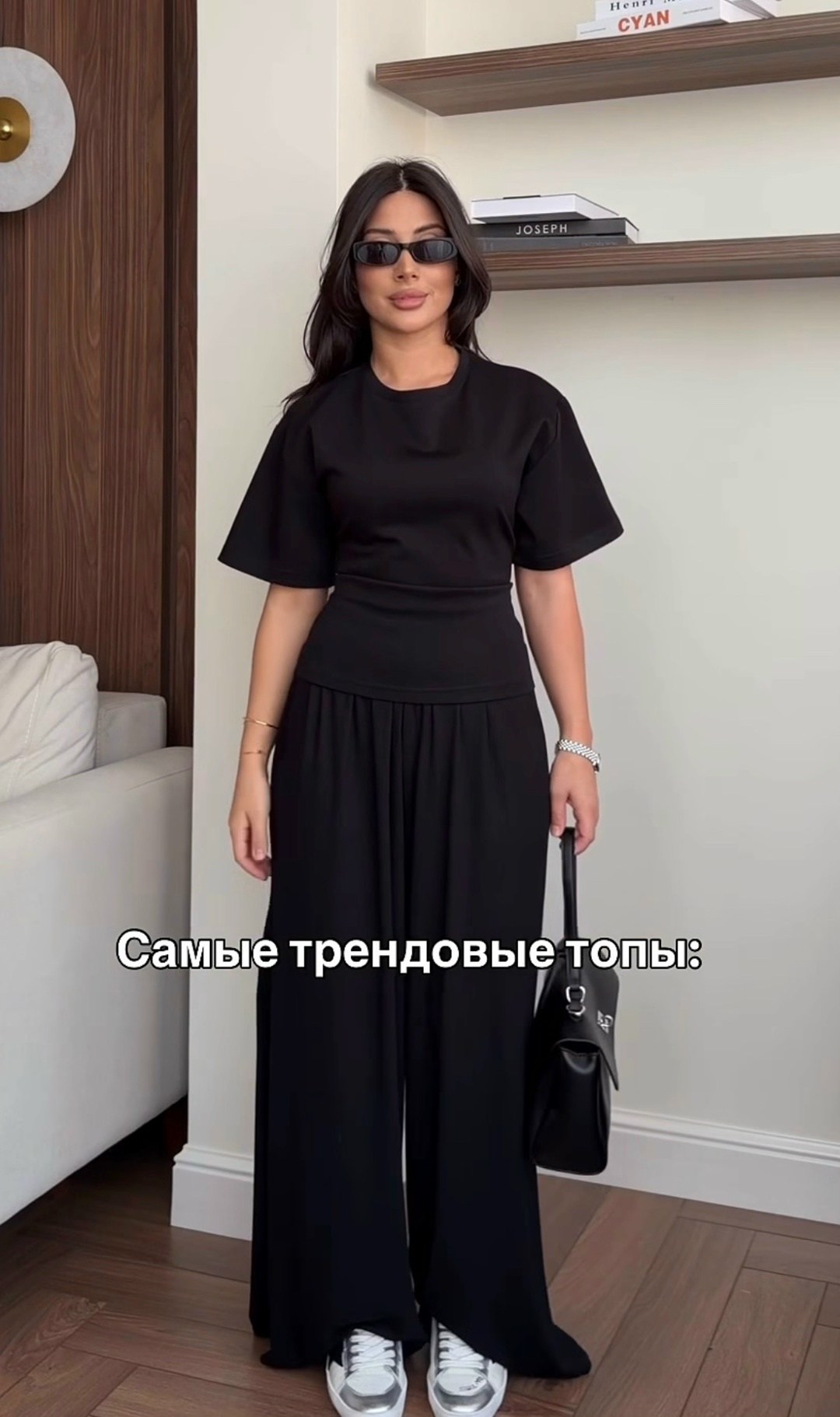 брюки стиль,брюки с высокой талией,образ с брюками палаццо,широкие брюки