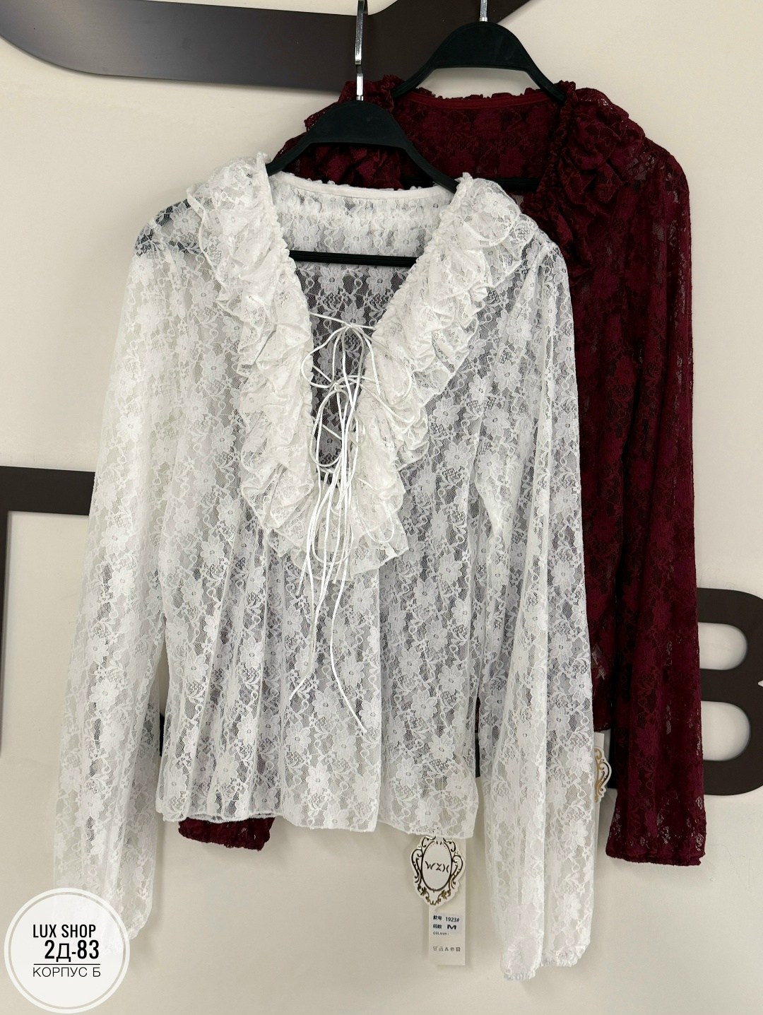 кружевная блузка,кружевная блуза,женская кружевная блузка,прозрачная кружевная блузка,стильная блузка
