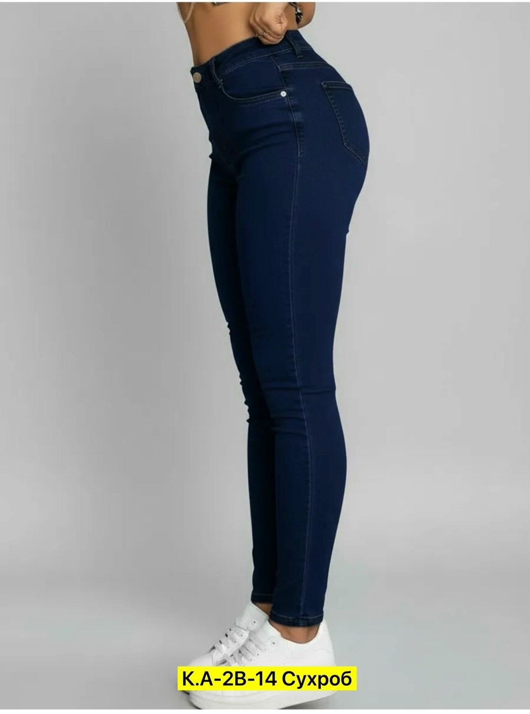 джинсы женские зауженные,джеггинсы джинсы,женские джинсы,джинсы скинни с высокой посадкой,женские джинсы скинни