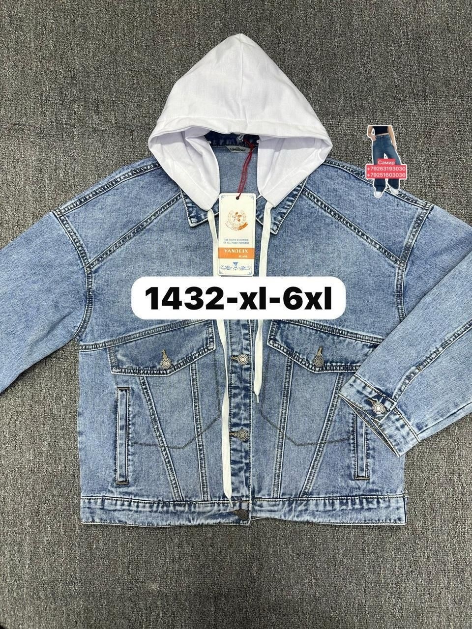 джинсовая куртка,джинсовая куртка с капюшоном,куртка джинсовая для девочек,куртка для мальчика джинсовая,куртка джинсовая детская