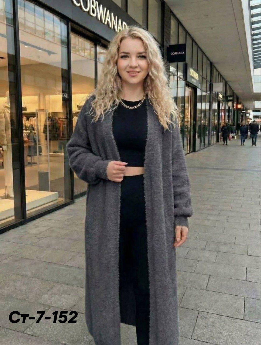 кардиган,кардиган женский длинный пушистый,женский длинный кардиган,женский кардиган,кардиган удлиненный