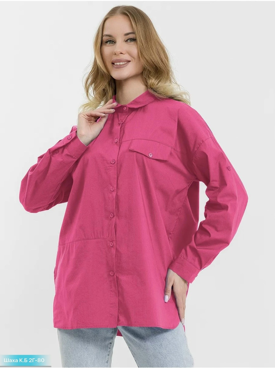 женская рубашка,рубашка женская оверсайз,рубашка женская синяя,рубашка,блуза рубашечного кроя