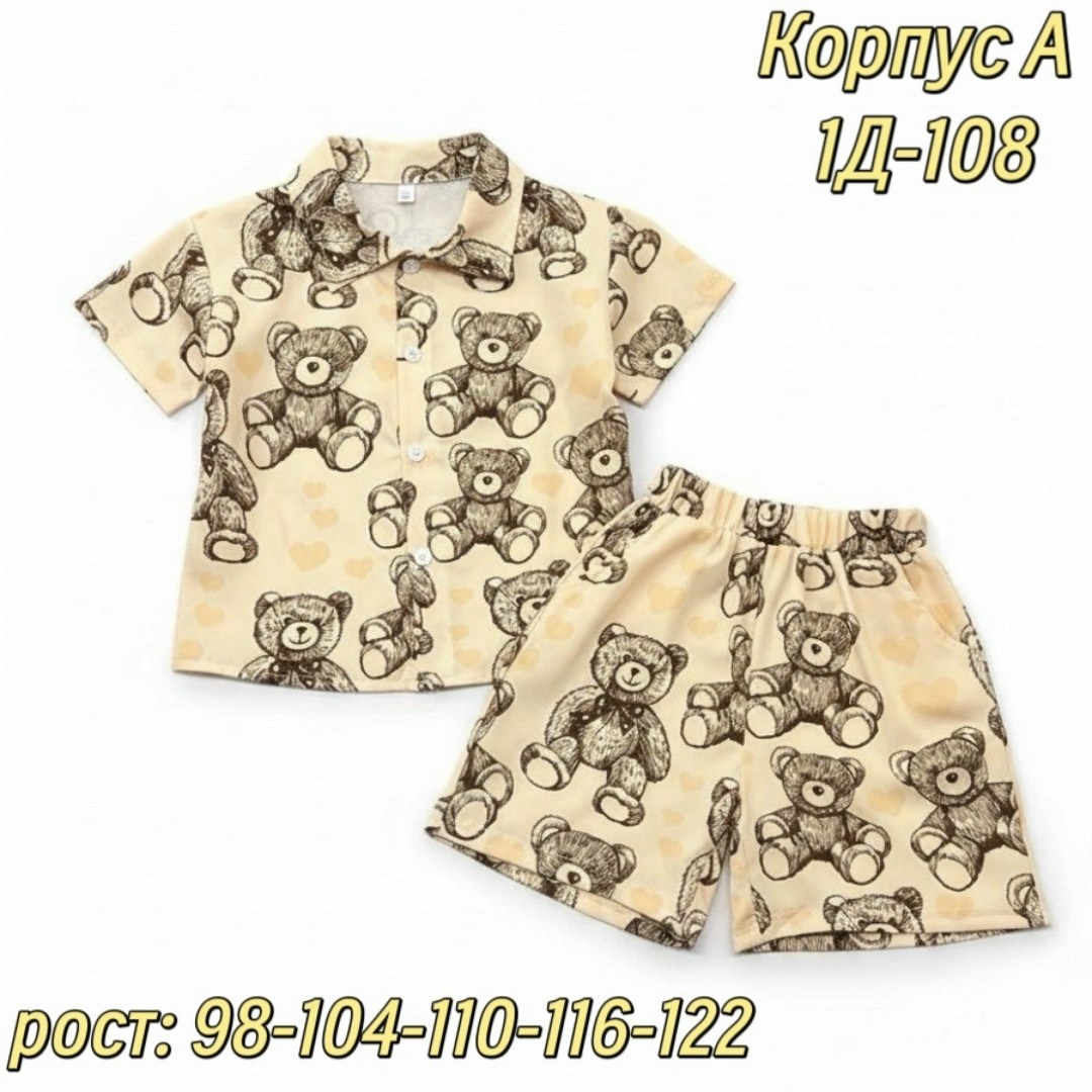 комплект летней одежды для маленьких мальчиков,комплект одежды для мальчика,комплект одежды для маленьких мальчиков,комплект детской одежды для мальчика,комплект одежды детский