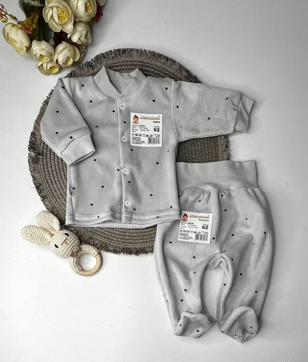 кофточка для новорожденного интерлок,кофточка для новорожденного,кофточки ясельные,кофта велюр,кофточка детская