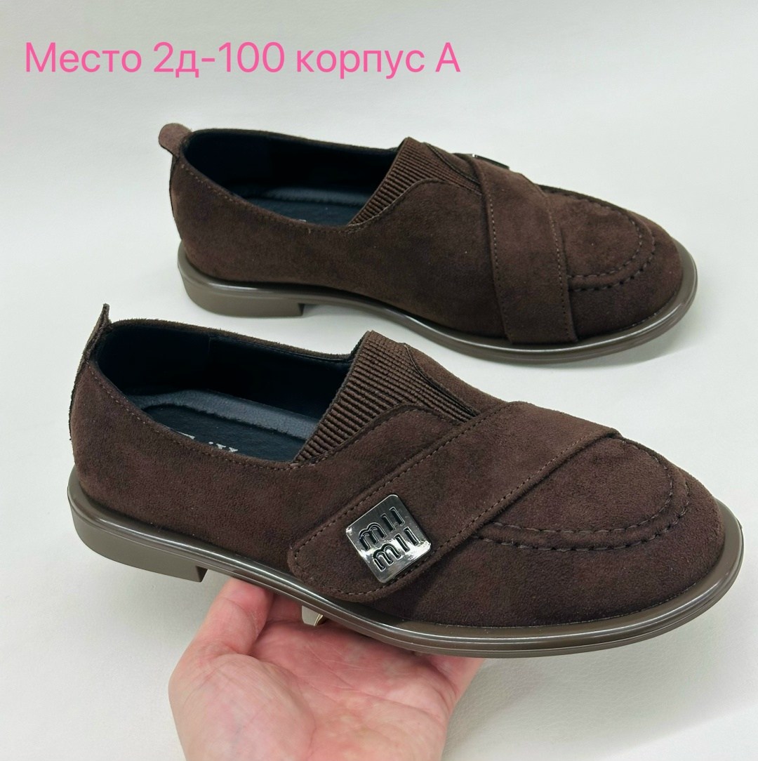 ,женская ,обуви,лоферы женские,лоферы из натуральной