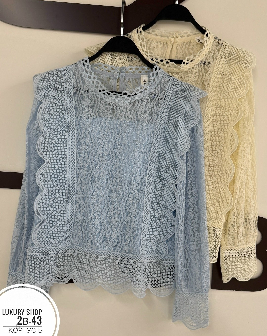 кружевная блузка,ажурная блузка,блузка вязаная,блузка с оборками,женская кофта