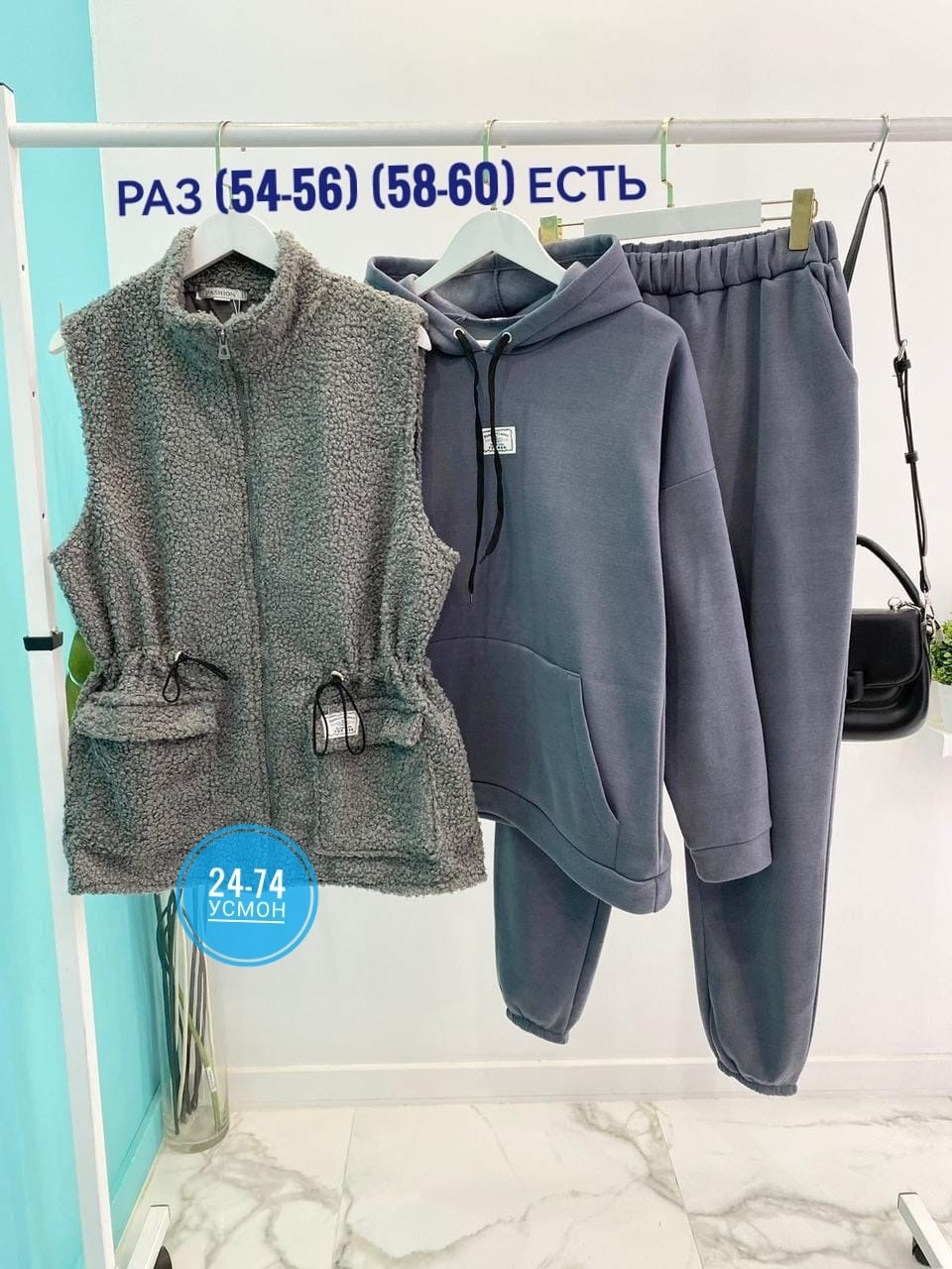комплект тройка,женский спортивный костюм больших размеров,женский спортивный костюм на флисе,костюм женский тройка,женский костюм на флисе