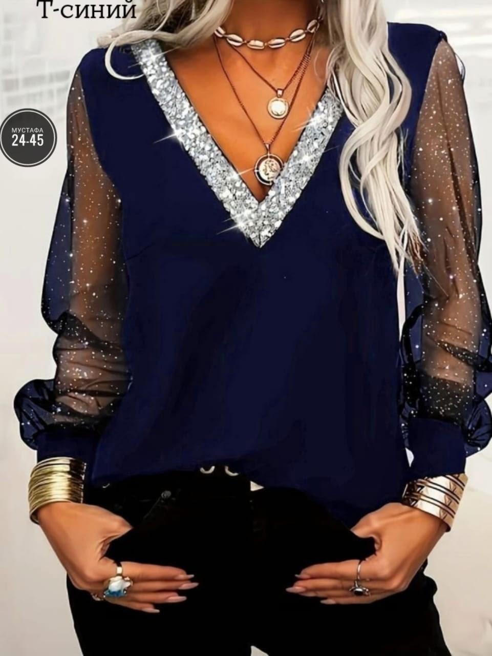 модные женские кофты,женская кофта,кофта модная,повседневная блузка,кофточка женская