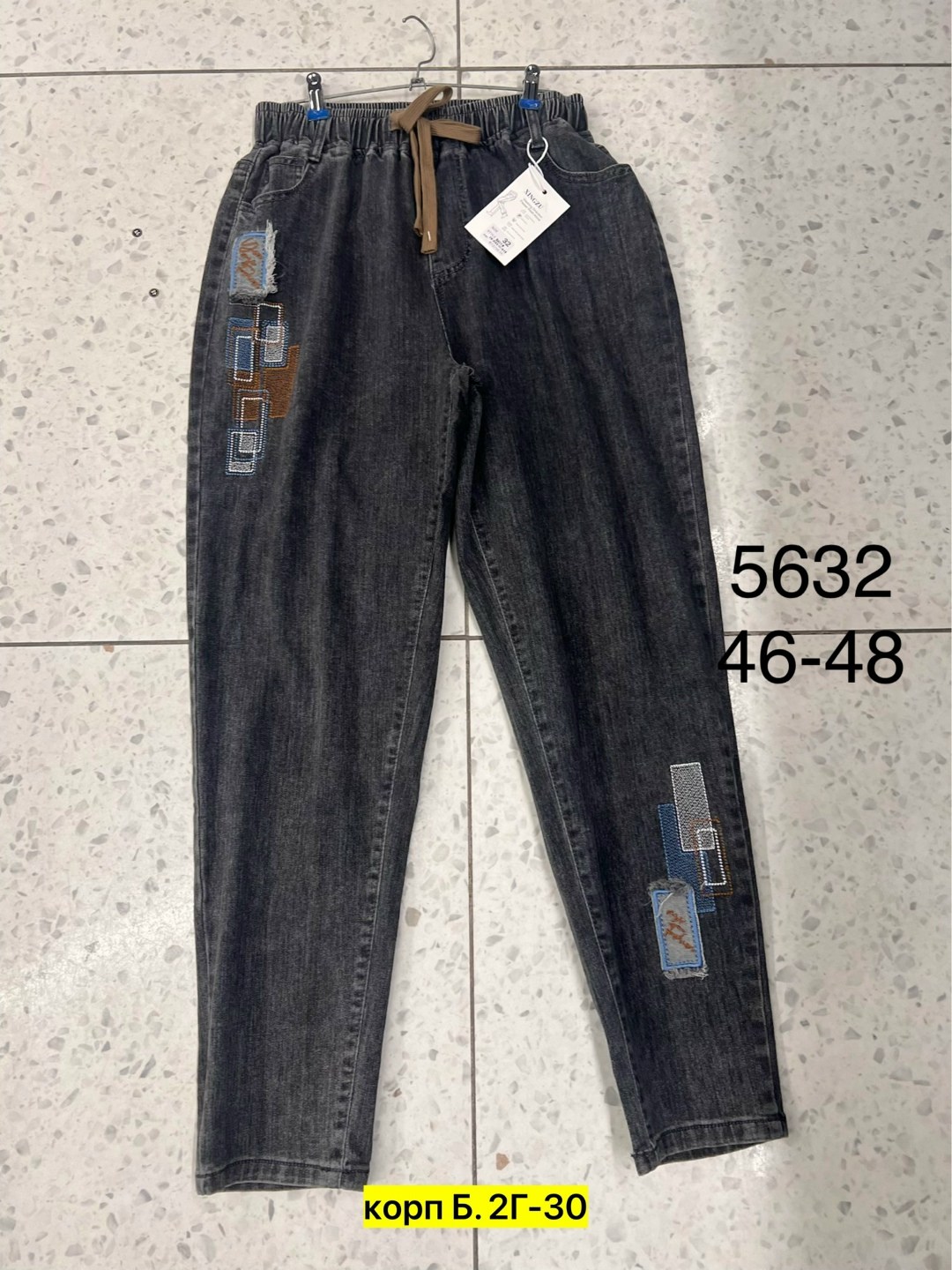 женские джинсы,джинсы,джинсовые брюки,прямые джинсы,джинсы широкий