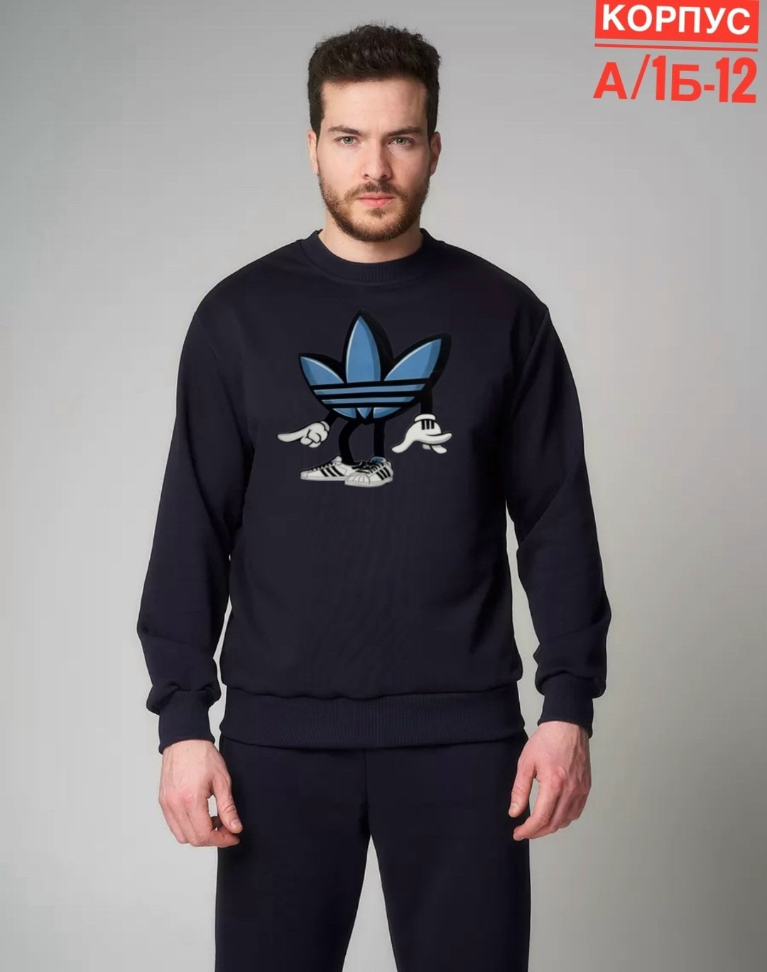 свитшот мужская,мужские свитшоты,свитшот адидас ориджинал,свитшот адидас мужские,стильный свитшот