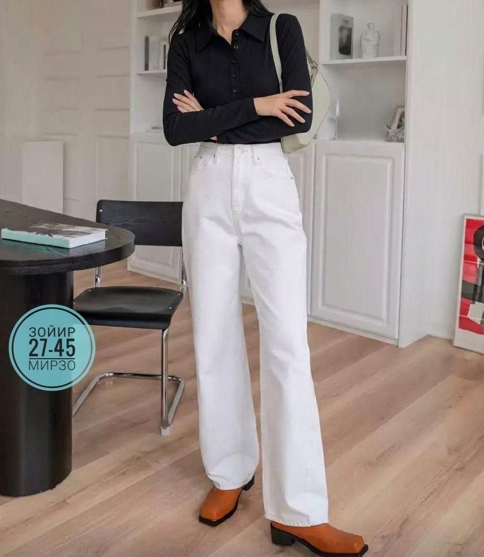 джинсы женские,джинсы женские белые,джинсы белые,джинсы брюки,джинсы штаны