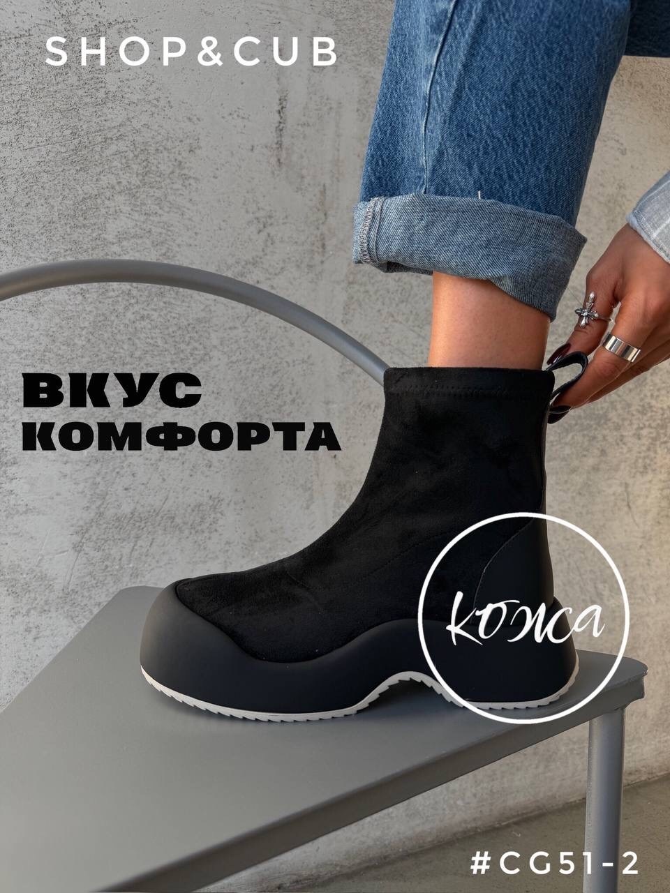 ,ботинки женские,ботинки на платформе,стильные ботинки,модные ботинки