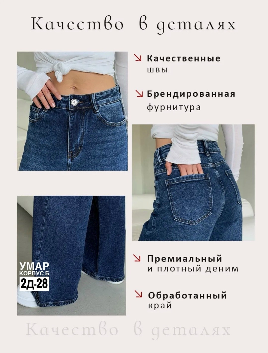 женские джинсы,джинсы широкие,джинсы,женские джинсы широкие,джинсы широкие палаццо клеш kristyle