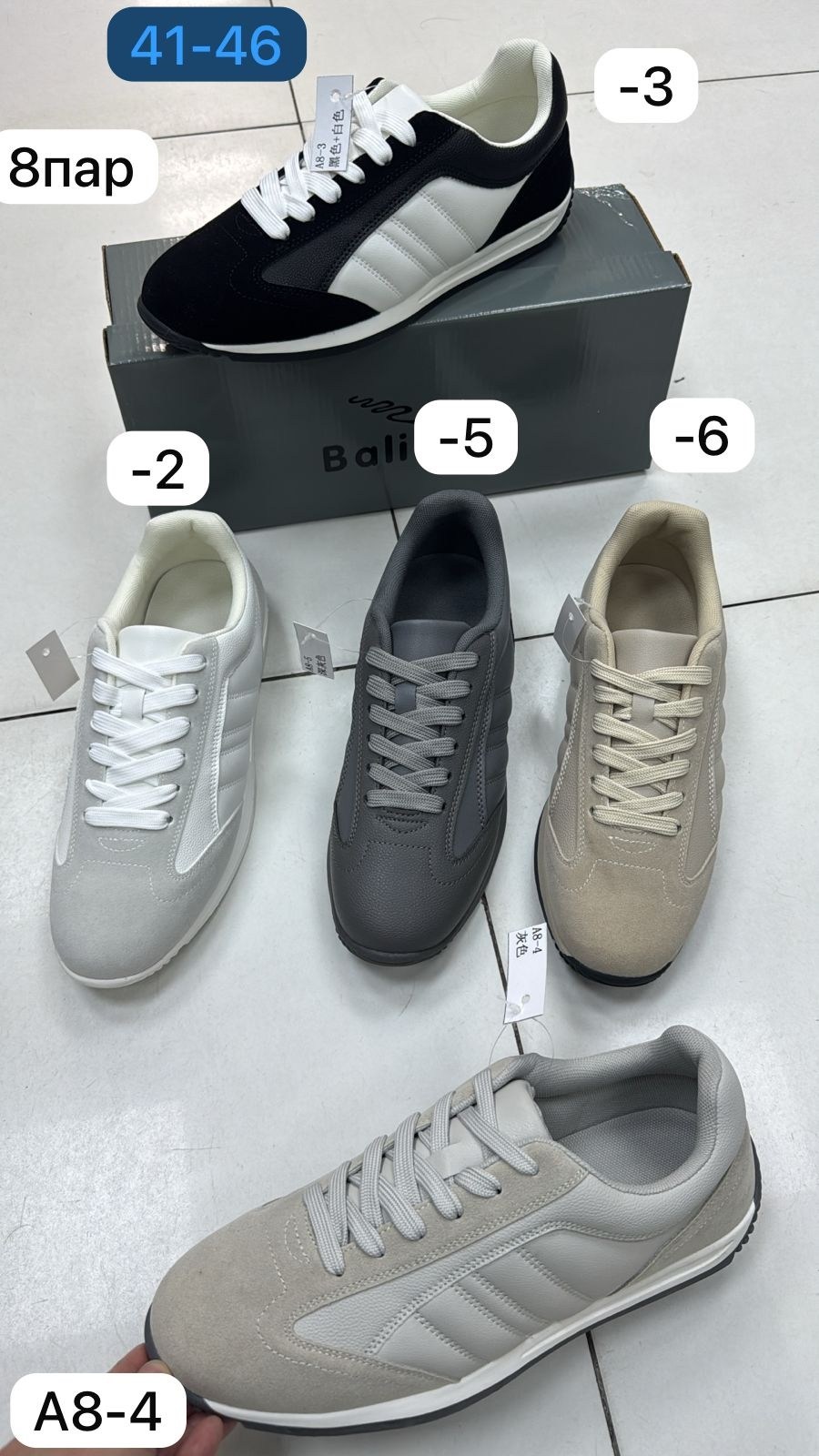 кроссовки,мужские кроссовки new balance,женские кроссовки,кроссовка,кроссовки new balance