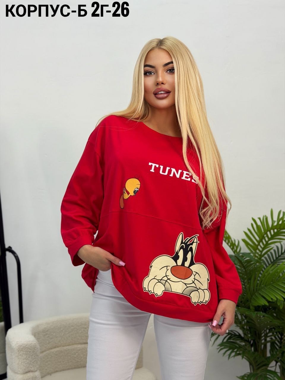 свитшот женская,кофта женская,стильная кофта,кофта модная,кофта оверсайз