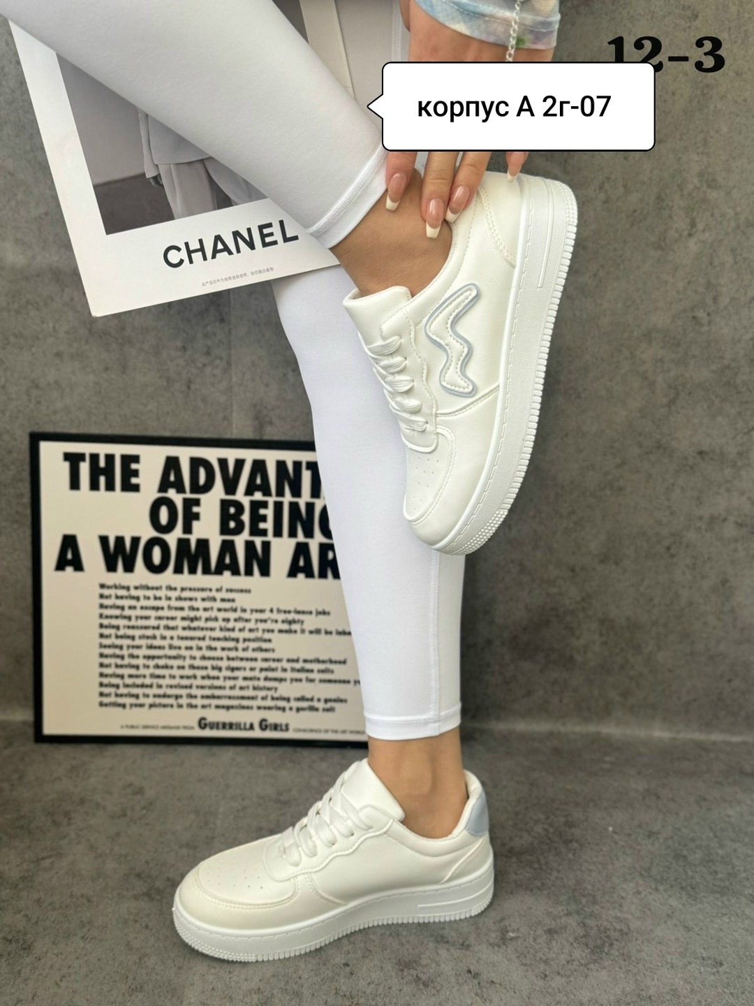 ,женские кроссовки, женская,кроссовки эко, кроссовки